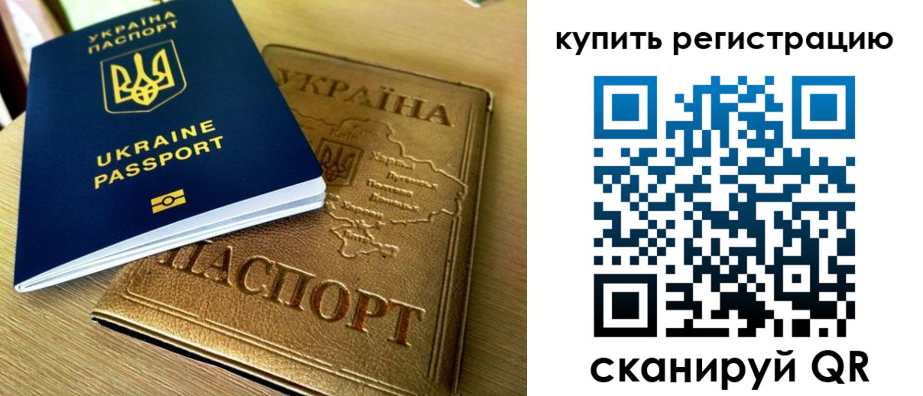 временная регистрация в квартире в Баксане