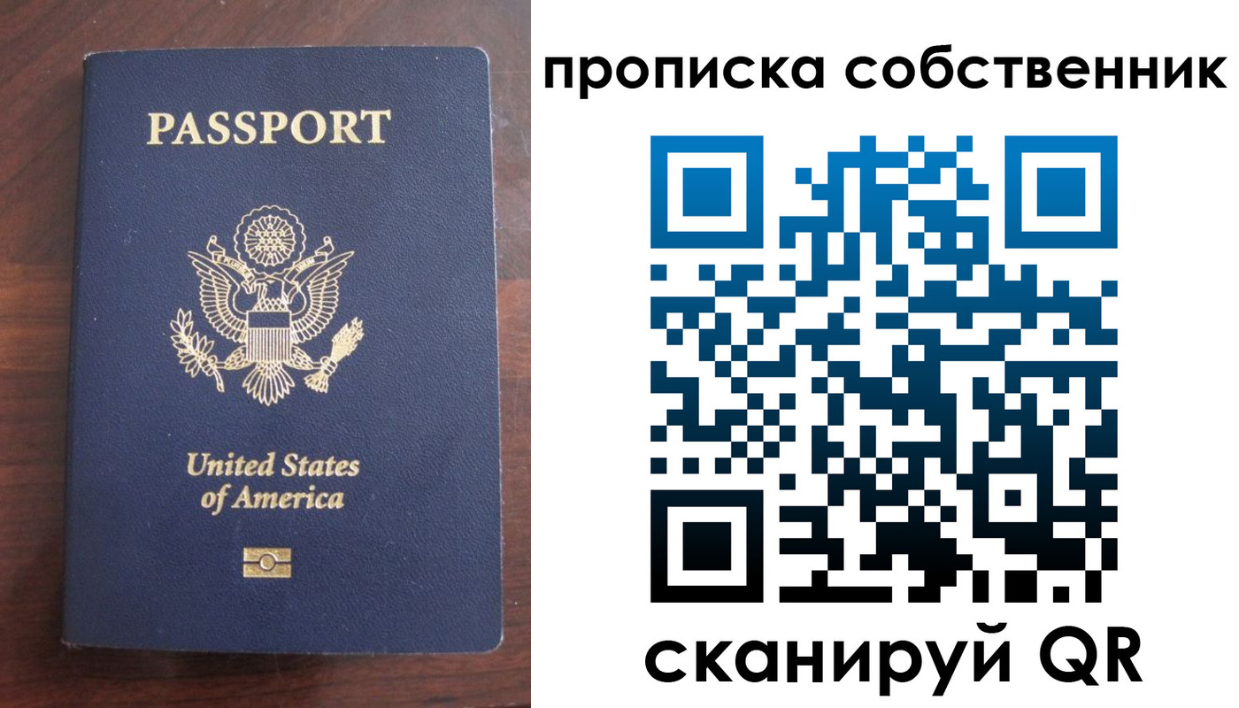 миграционный учет в Баксане